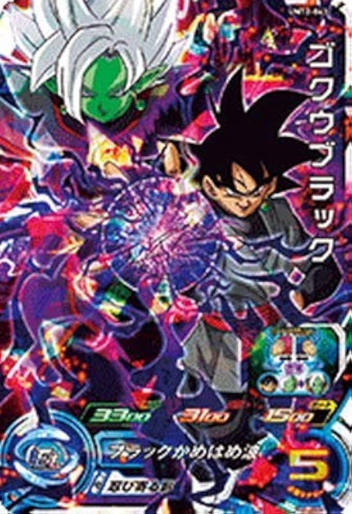 ドラゴンボールヒーローズゴクウブラック Amazon.co.jp: スーパードラゴンボールヒーローズ UM12-043