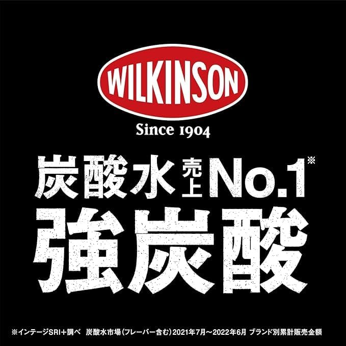 アサヒ飲料 ウィルキンソン タンサン エクストラ 490ml×24本 [ 炭酸水 ] [ 機能性表示食品 ] [ 脂肪や糖の吸収を抑える ]