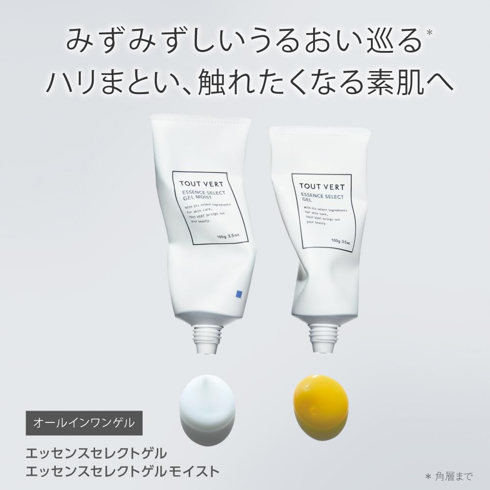 Amazon.co.jp: 【オールインワンジェル】トゥヴェール エッセンス