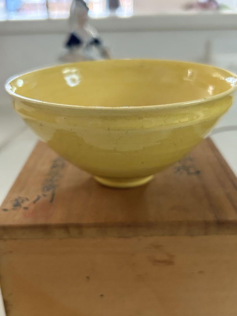 茶道具　永樂茶碗　抹茶茶碗　黄色　古美術品 Amazon.co.jp: 茶道具 永樂茶碗 抹茶茶碗 黄色 古美術 : ホーム＆キッチン