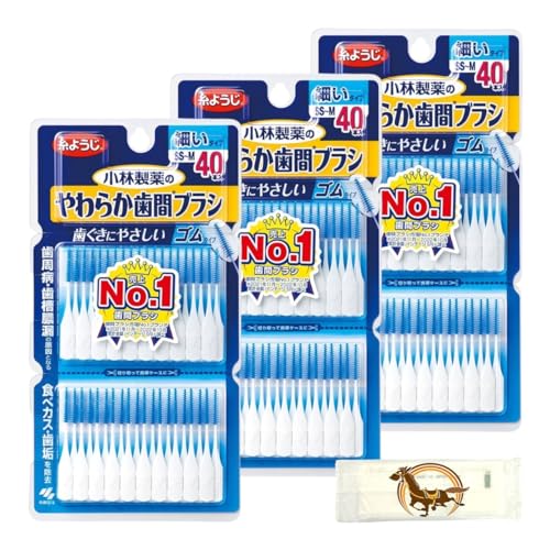 小林製薬 やわらか歯間ブラシ ゴムタイプ 歯ぐきにやさしい 歯間ブラシ 細いタイプ SS-Mサイズ 40本 3個セット + Kunutonnオリジナルロゴ入りおまけ付