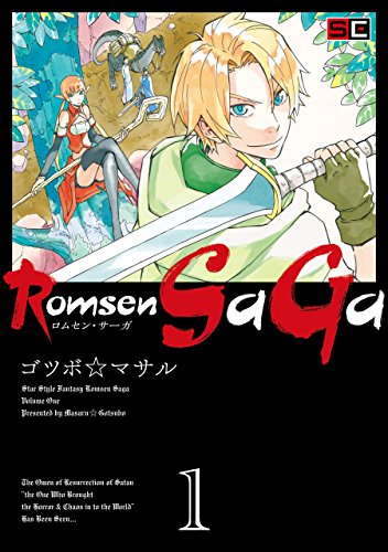 『Romsen Saga』