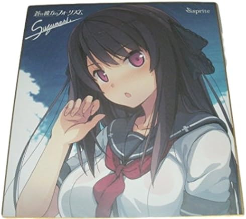 Amazon 蒼の彼方のフォーリズム ソフマップ 特典 色紙 鳶沢みさき アニメ 萌えグッズ 通販