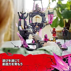 Amazon.co.jp - レゴ® ニンジャゴー クリスタルキングの寺 71771