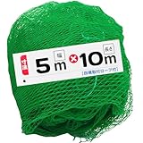 seathestars 【5m×10m】 野球 ネット 網 バックネット 大型 ゴルフネット グリーンネット 25mm目 4隅取付け 多目的 建設 養生ネット 防鳥ネット 安全ネット 園芸ネット 野球 ゴルフネット アニマルネット