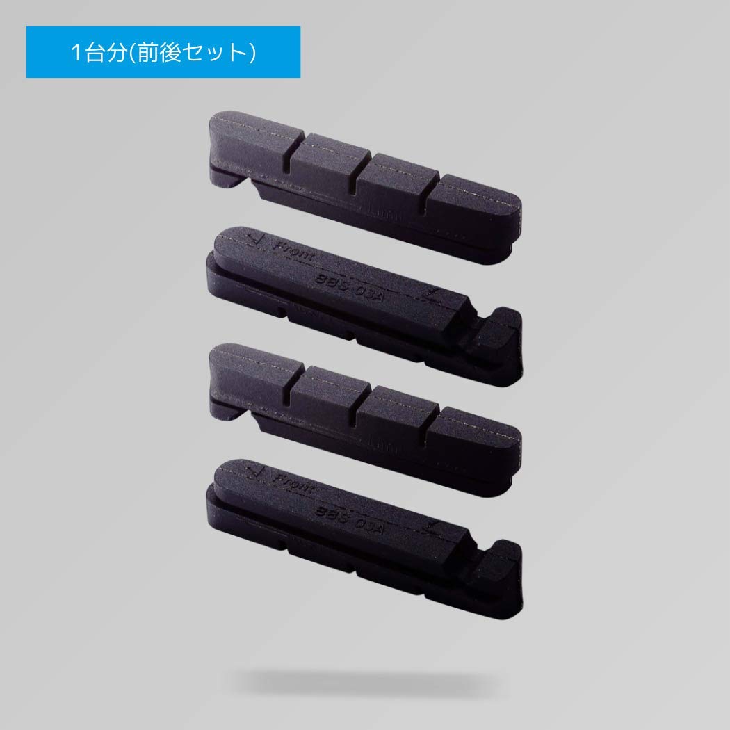 BBB BBS-03A ROADSTOP Brake Shoe 205013 BBS-03A F : Amazon.ca
