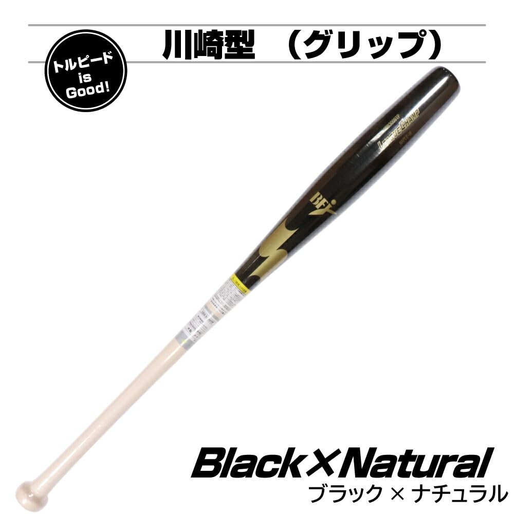 Amazon | SSK エスエスケイ 野球バット 木製 硬式 トルピードバット