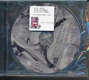 Amazon | リグジュアル B2タペストリー + ドラマCD + 母乳キーホルダー Amazon | リグジュアル B2タペストリー + ドラマCD + 母乳キーホルダー