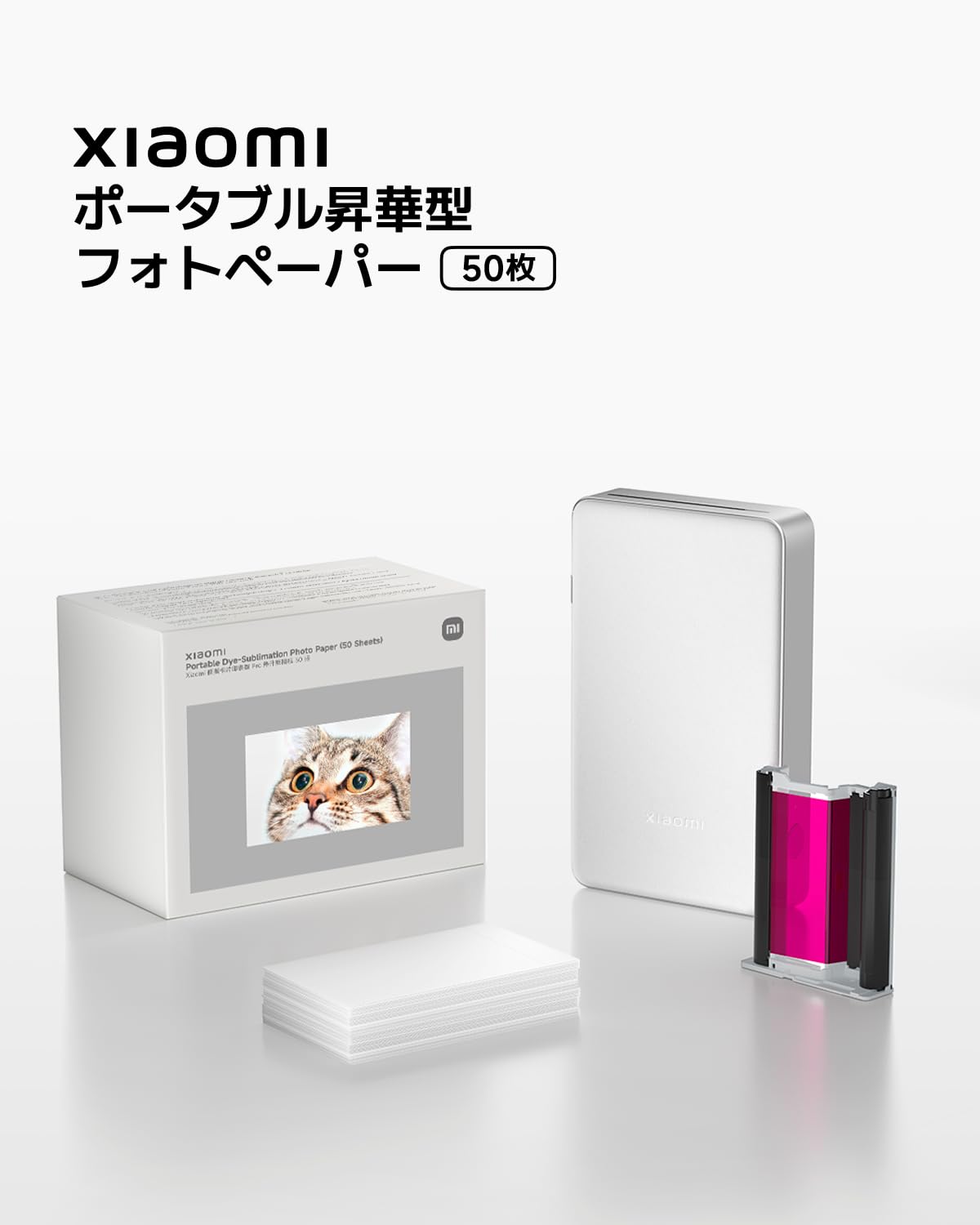 Amazon.co.jp: シャオミ(Xiaomi) ポータブル昇華型フォトペーパー 50枚