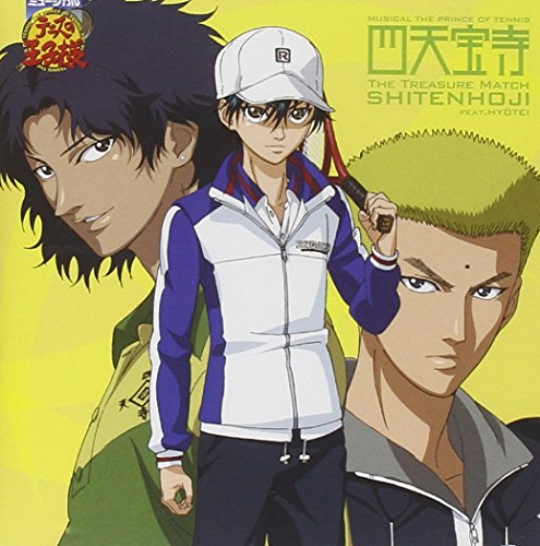 テニミュ 四天宝寺 Feat 氷帝 4a 日替わり ニコニコ動画