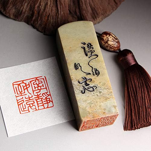 Chinese Gift Idea/Stone Seal Chop/Personal Stamp Engraved/Seal Script/Red Square/Unique Asian Gift Idea