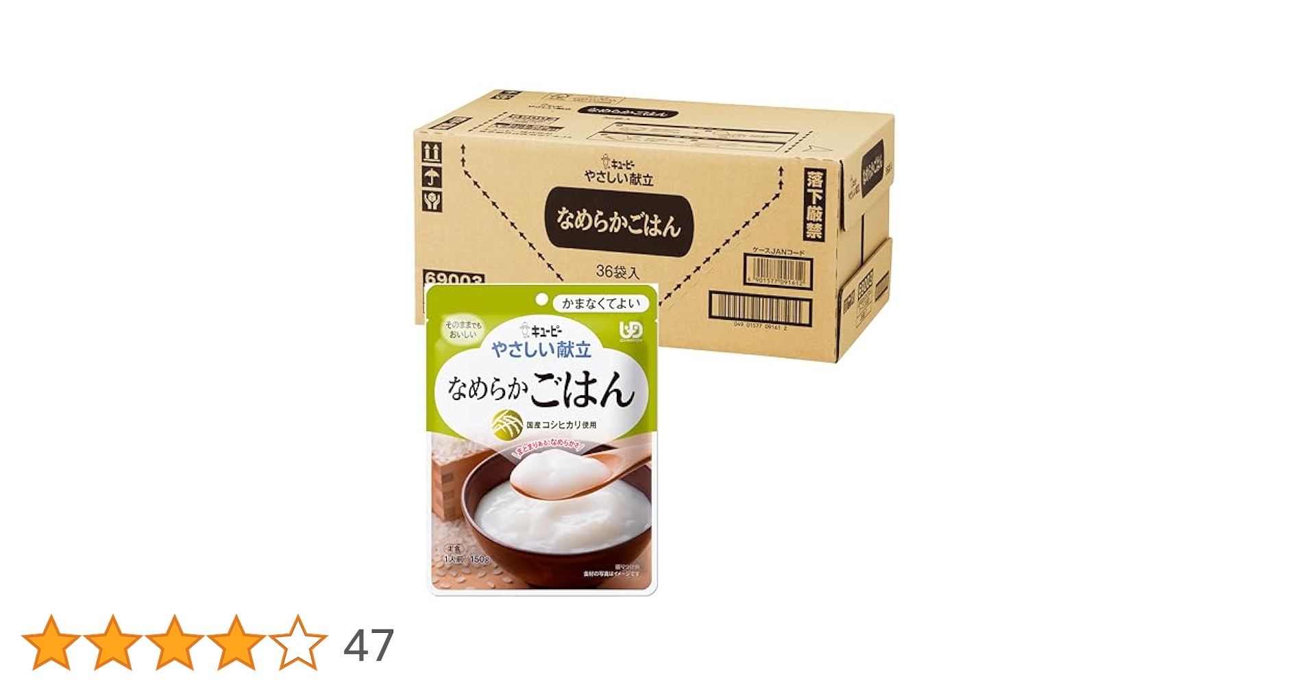 Amazon | キユーピー 介護食 かまなくてよい やさしい献立