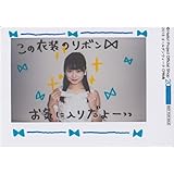 野中美希 4/28 2018 ゴールデンウィークキャンペーン 特典写真