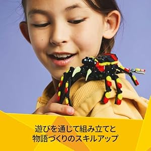 Amazon.co.jp - レゴ® クリエイター どうぶつ:クモ 31159