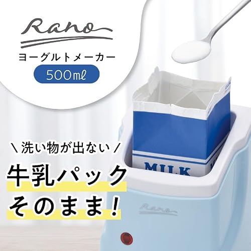 ラノー ヨーグルトメーカー MJ-0637 - 画像 1