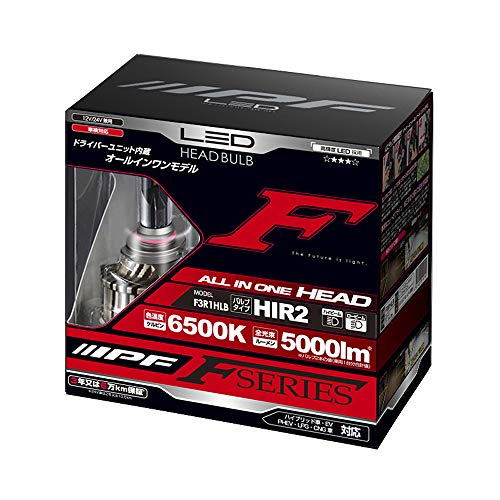 IPF ヘッドライト LED HIR2 バルブ Fシリーズ 12V/24V 兼用 6500K 5000lm ドライバーユニット一体型 C-HR ヤリス F3R1HLB