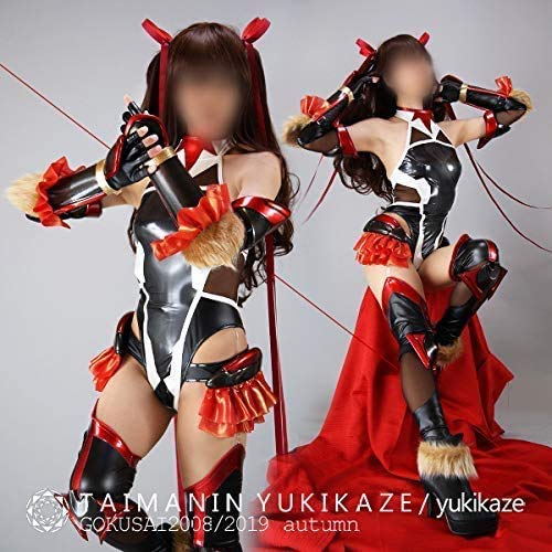 Amazon.co.jp: ◇コスプレ衣装のみ◇対魔忍ユキカゼ/水城ゆきかぜ 対魔