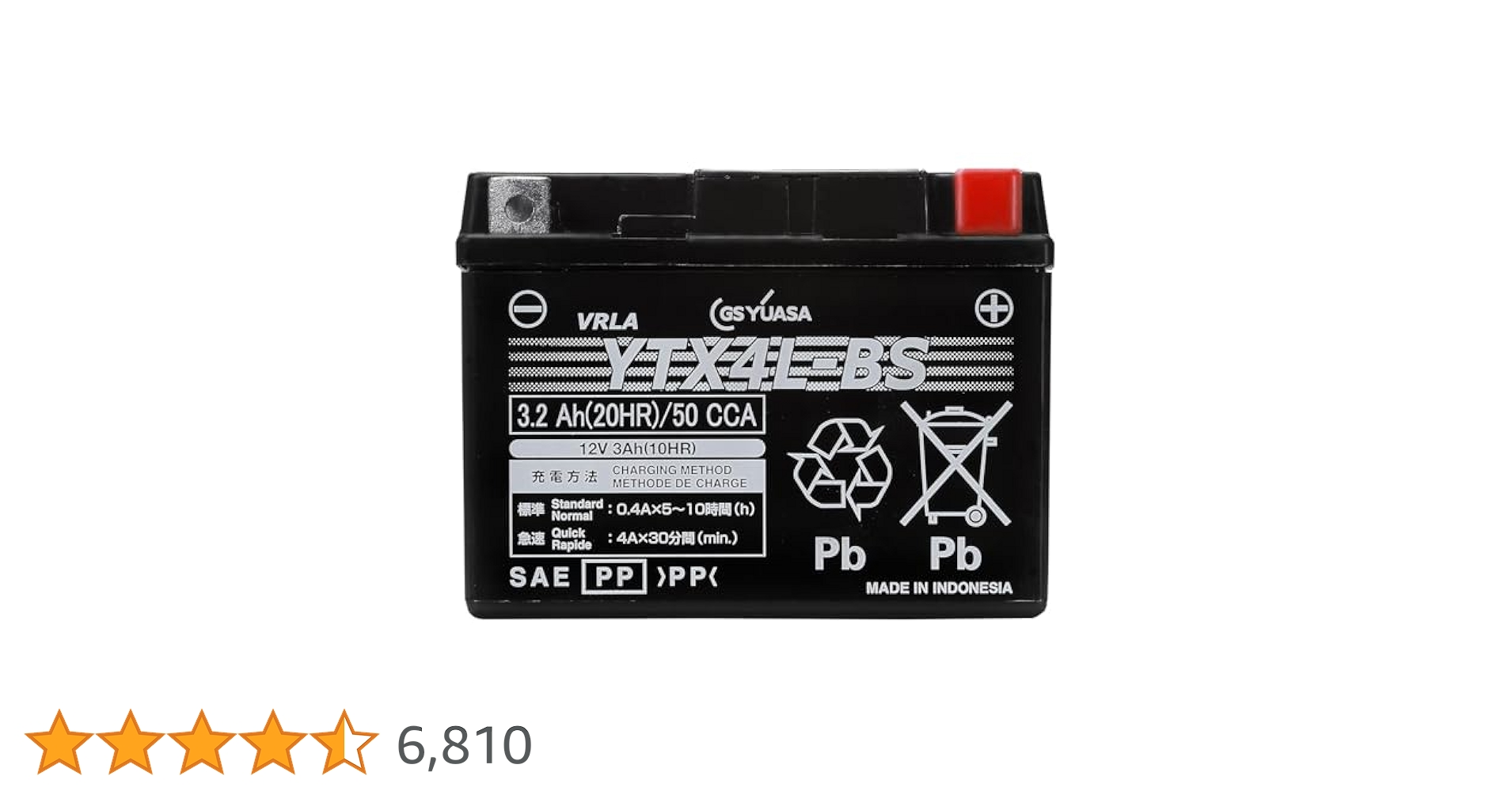 Amazon.co.jp: GSユアサ YTX4L-BS シールド型 バイク用