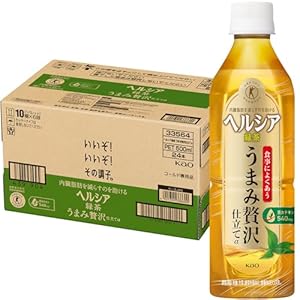 [トクホ] ヘルシア ヘルシア緑茶 うまみ贅沢仕立て 500ml×24本