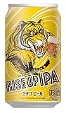 エチゴビール RISE UP IPA [ インディアペールエール 日本 350ml☓24本 ]