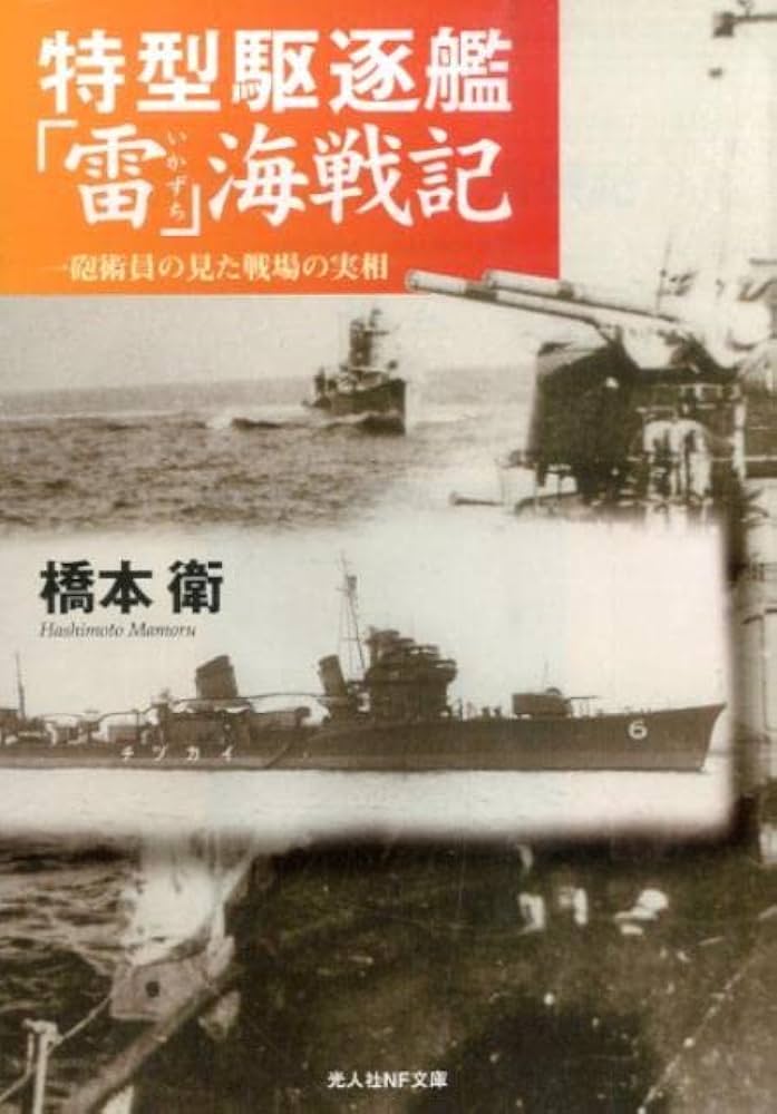 希少豪華　新同　鉄道模型ガイドブック　全世界モデル　カタログ　洋書 1/72 F-4J VF-74 ビ・デビラーズ USS ニミッツ 1970年代