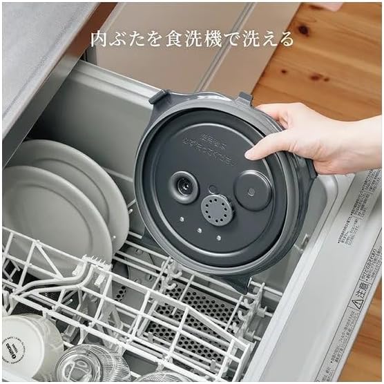 Zojirushi NW-WB10-BZ Inner Lid Dishwasher Safe