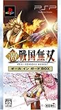 「激・戦国無双 オールインガードBOX」の画像