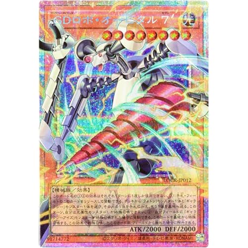 �y�I�[�o�[�t���[���J�[�h�z�V�Y���J�[�h LOCR-JP012 GD���{�E�I�[�r�^�� 7 �i�v���Y�}�e�B�b�N�V�[�N���b�g���A�j LIMIT OVER COLLECTION-THE RIVALS-���~�b�g�I�[�o�[�R���N�V�����U���C�o���Y �v���Y�}�e�B�b�N �V�[
