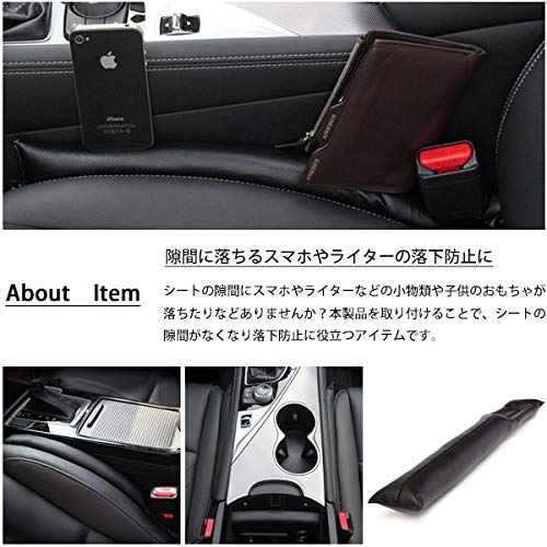 Amazon | ランドクルーザープラド150 後期 シートカバー 車内 隙間 