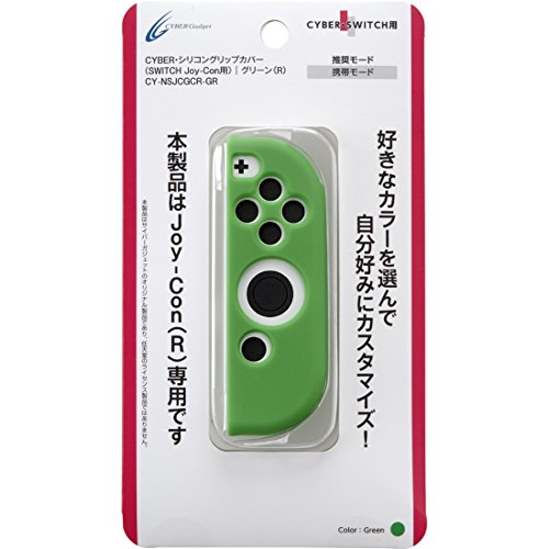 CYBER E VR ObvJo[ ( SWITCH Joy-Con p) O[ [R] yPiz