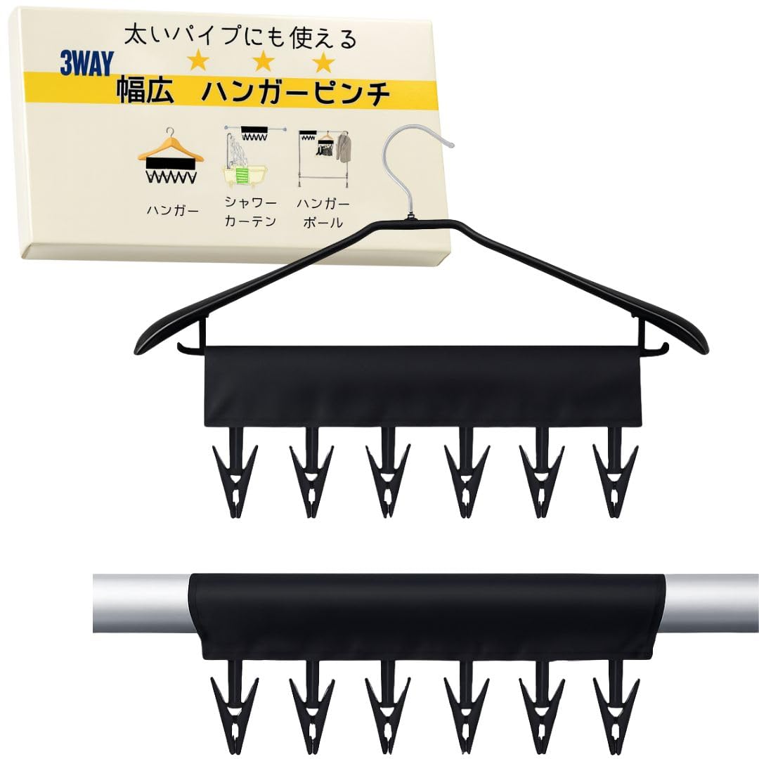 Amazon.co.jp: cobalt planet ハンガーピンチ セット洗濯ばさみ ピンチ