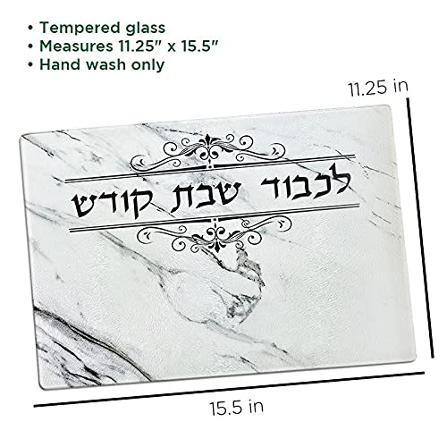 Tabla de cortar Challah de cristal templado con diseño de mármol blanco y filigrana - Bandeja rectangular para Shabbat de 27.94 x 39.37 cm miniatura 2