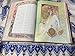 Dastanhaye Shahnameh Ferdowsi. Deluxe Colorful Illustrated Edition. Slipcased.