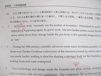 Amazon | VP12-015 鉄緑会 A3クラス 入試英語演習 第1～36回