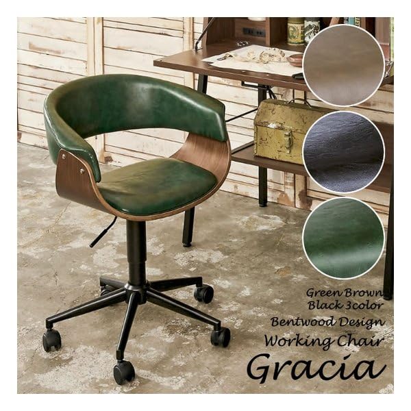 【在庫セール】宮武製作所 ワークチェア Gracia 幅60×奥行き58.5×高 Amazon.co.jp: 宮武製作所 ワークチェア Gracia 幅60×奥行き58.5×高さ