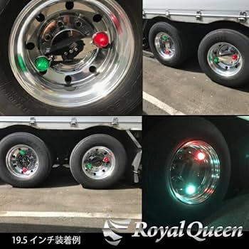 Amazon | 【Royal Queen】ホイールマーカーステーA 鏡面 19.5インチ Amazon | 【Royal Queen】ホイールマーカーステーA 鏡面 19.5インチ