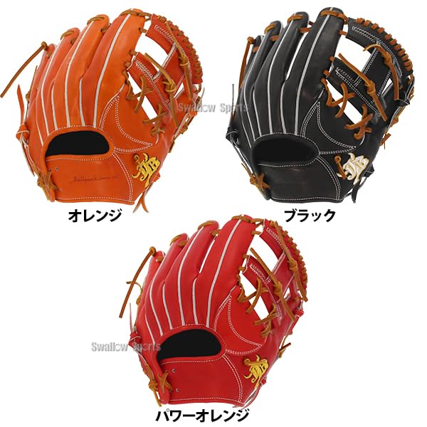 【高校野球対応】和牛JB硬式内野手用グラブ JB-004S(型付け済) 野球 JB 硬式グロ―ブ グラブ 内野 内野手用 高校野球対応 日本製
