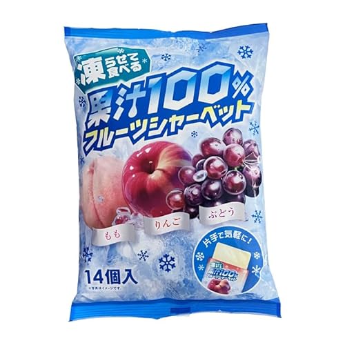 果汁100% フルーツ シャーベット 個包装 14個入り×4袋 りんご もも ぶどう 熱中症対策