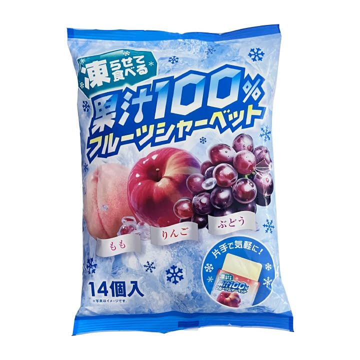 Amazon.co.jp: 果汁100% フルーツ シャーベット 個包装 14個入り×4袋