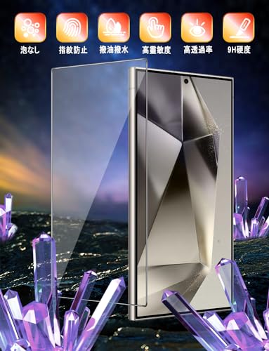 Image of Galaxy S24 Ultra Glass Film, Galaxy S24 Ultra Film SC-52E / SCG26 Film [Made in Japan Material] 9H Hardness, Easy Installation, Automatic Adsorption, Anti-Fingerprint, Water and Oil Repellent, Galaxy