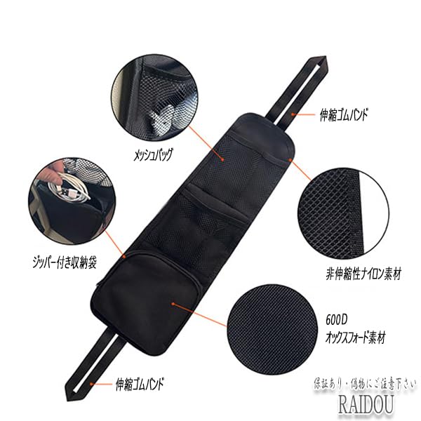 Disney車用　内装品5点セット 57.jpg