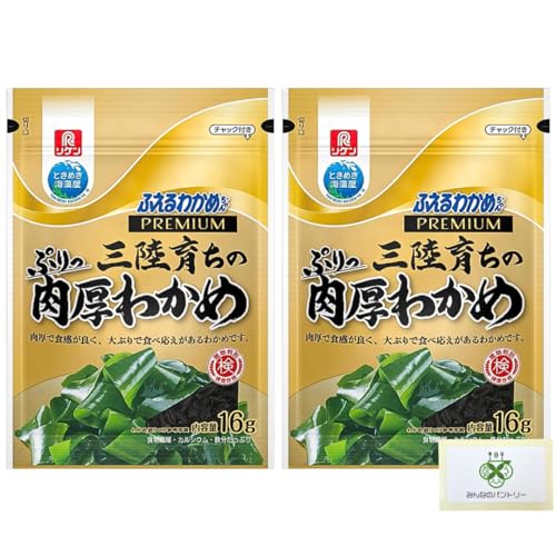 P  ӂ킩߂ v~A O 킩 16gy2܃Zbgz ܂ɂ̓`bNt Ԃ H׉   J ^݂Ȃ̃pg[J[ht