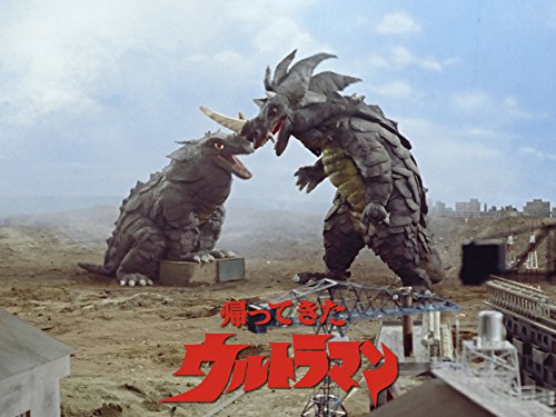 二大怪獣の恐怖 東京大龍巻 二大怪獣の恐怖 東京大龍巻