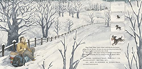 Home For Chinese New Year: A Story Told In English And Chinese #TOP4