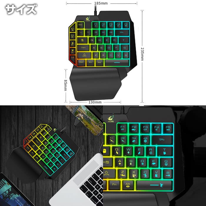 Amazon | IPT 左手用 ゲーミングキーボード 39キー 片手 左手