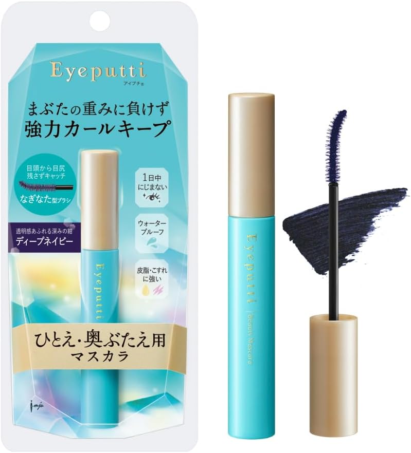 Eyeputti 03 Deep Navy Curl Keep, Waterproof