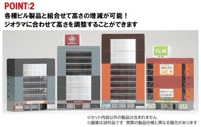 Amazon | TOMIX Nゲージ 総合ビル ブルー 4055 ジオラマ用品