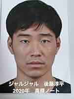 真顔ノート 2017 2019 2020 2025年最新】ジャルジャル 真顔ノートの人気アイテム - メルカリ