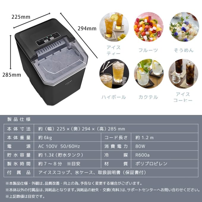 Amazon.co.jp: ベルソス 高速製氷機 ブラック VS-ICE012-BK