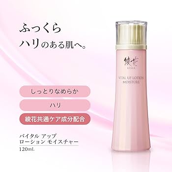 化粧水、クリーム、バイタルアップエッセンス！ Amazon.co.jp: バイタル アップ エッセンス : ビューティー